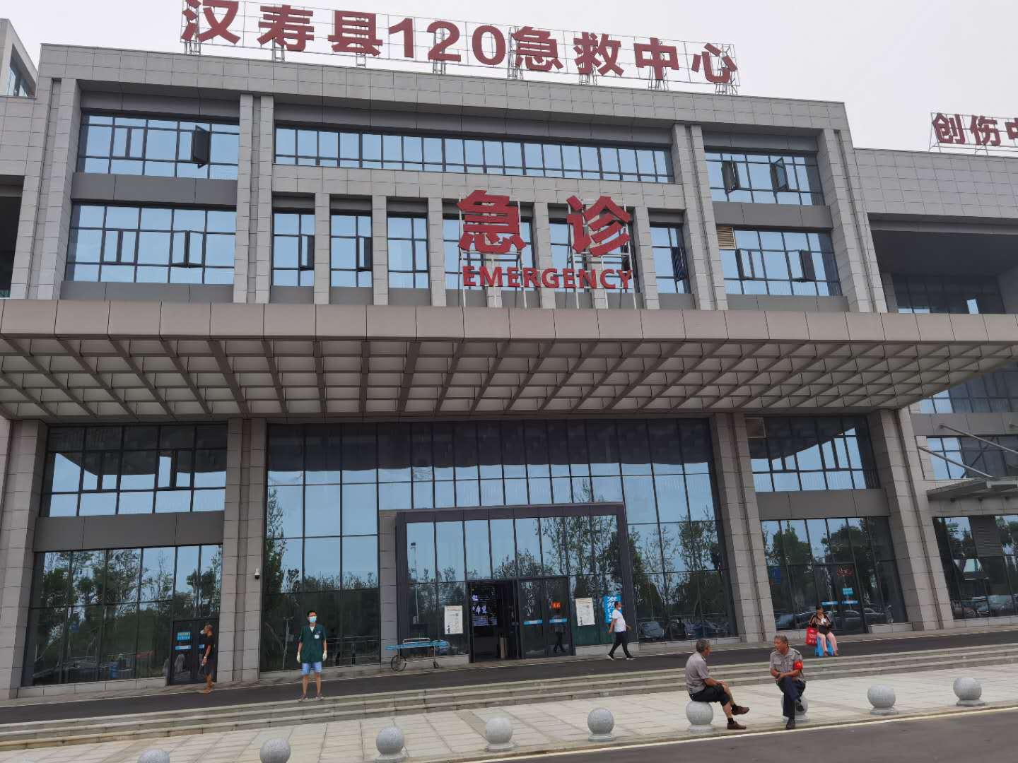 hanshourenmingyiyuan02.jpg