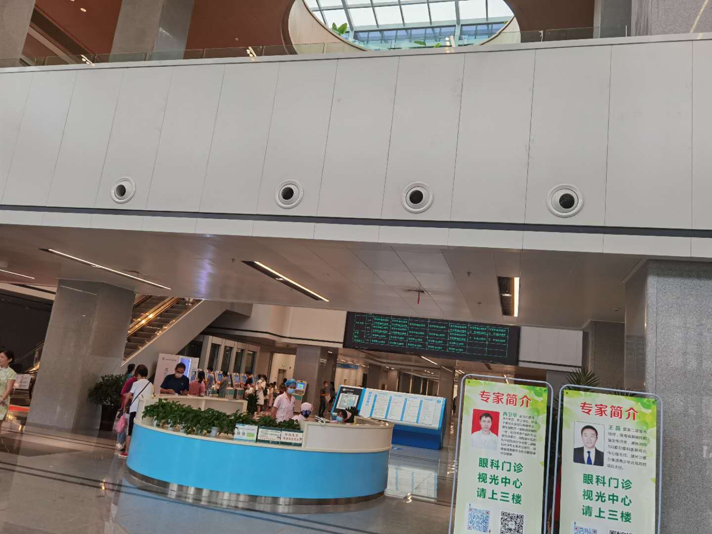 hanshourenmingyiyuan05.jpg