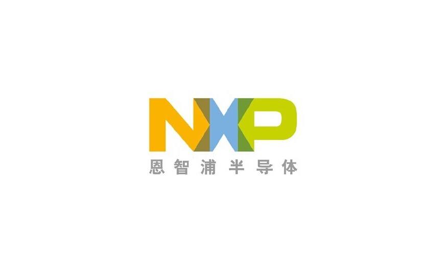 恩智浦