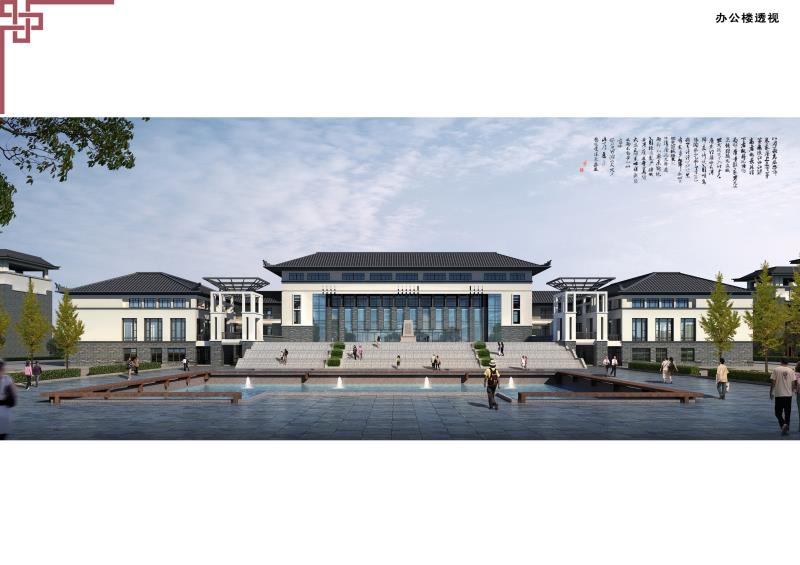 沅陵县第一中学新校区（芙蓉学校）