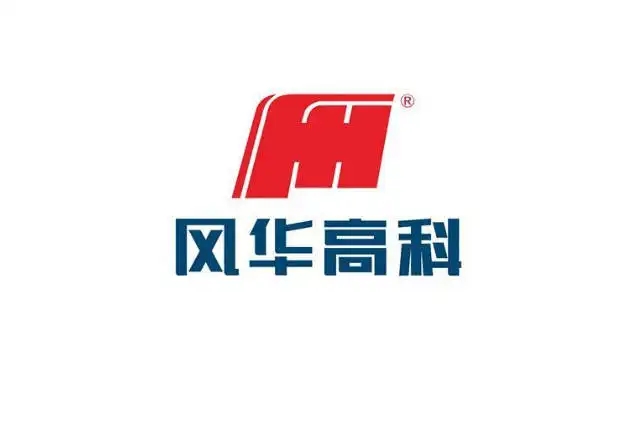 风华高科
